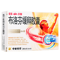 效期新鲜]芬必得 布洛芬缓释胶囊0.4g*24粒缓解牙痛头痛感冒发热退烧药解热镇痛