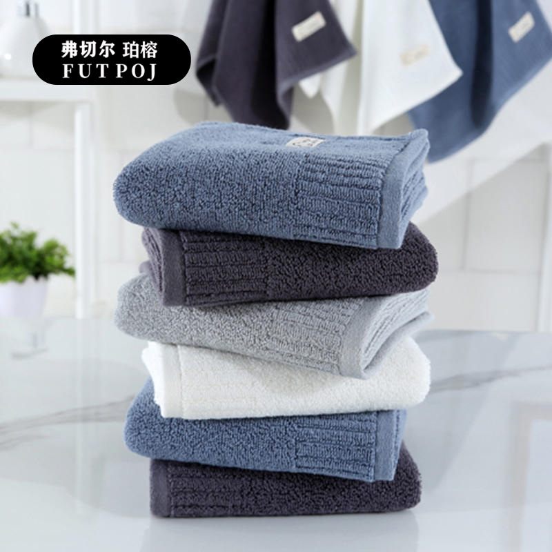 弗切尔珀榕 FBH0251488 纳兰浴巾 深蓝色高清大图