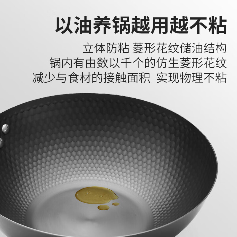 十八子作 精铁爆炒锅不粘锅无涂层平底煎锅 龙鳞精铁爆炒锅 32cm HM-201-32C高清大图