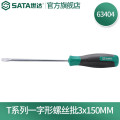 世达（SATA）TT系列一字形螺丝批63404（3x150mm）