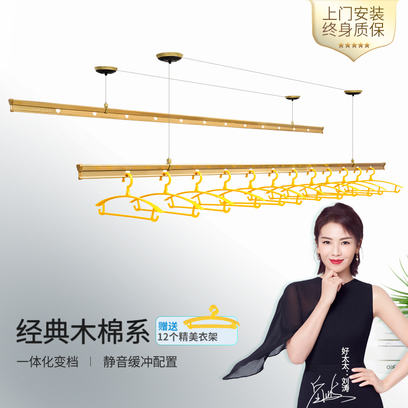 好太太升降晾衣架手摇双杆晒衣架子家用小阳台折叠挂衣架神器D-1004金色双杆2.4米+12个精美衣架