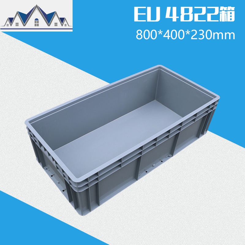 48 长方形大号EU物流箱过滤工具养龟工业收纳箱塑料周转箱带盖子 三维工匠高清大图