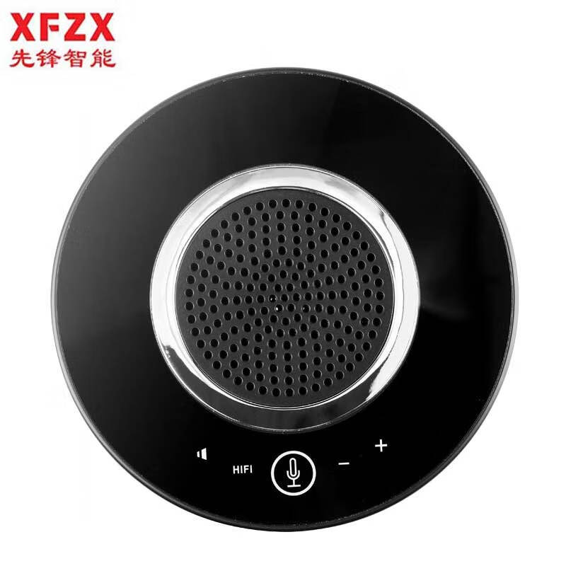 先锋智能XFZX 视频会议全向麦克风 XF-Q32W 360度拾音10米 内置6颗数字麦克风 2.4G无线 级联1托2高清大图