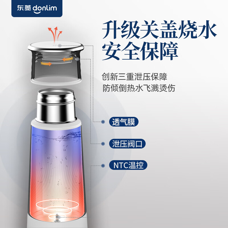 东菱(DonLim)便携烧水壶电热水杯家用旅行烧水杯小型冲奶防烫办公室保温杯 DL-B1棉云白高清大图
