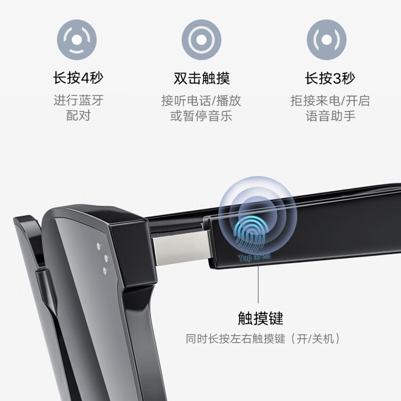 巴赫约翰(bach johann)德国巴赫 Y10智能眼镜耳机无线通话黑科技近视偏光太阳镜墨镜高清大图