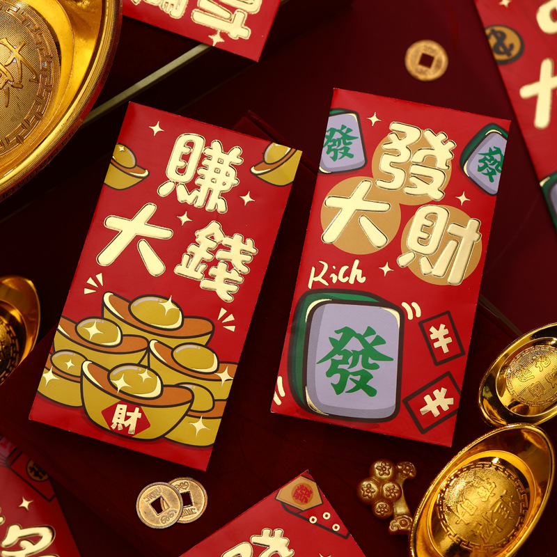 2024龙年新款新年红包生肖春节烫金高档闪金利是封龍年压岁红包 基础长款18枚装高清大图