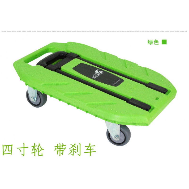 平板小推车家用便携手拉车载重王拉杆车行李车便携拖车折叠拉货车 三维工匠 4寸轮带刹车(浅绿色)家用拖车高清大图