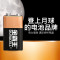 金霸王(DURACELL) 6LR61/9v 1节/卡 卡 碱性电池