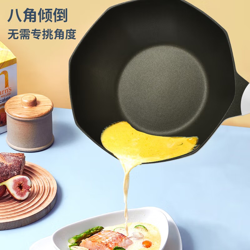 翰乐HL-C166八角不粘炒锅高清大图