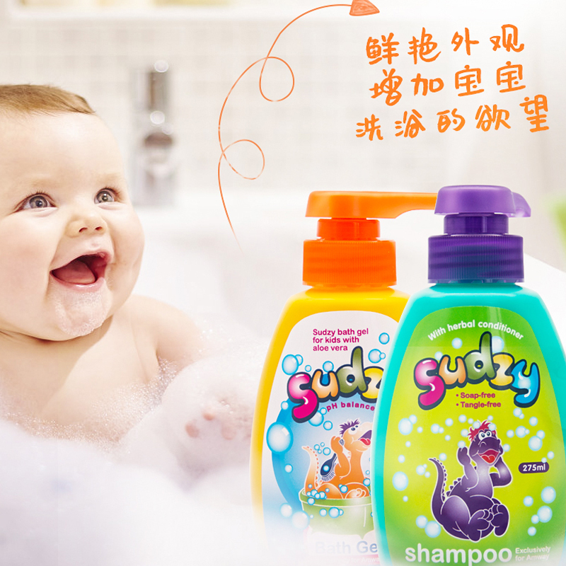 美国安利(Amway)儿童洗发水275ml/瓶装 多种植物精华提取洗护用品 婴童洗发护发温和清洁柔顺不打结 预售1周后发