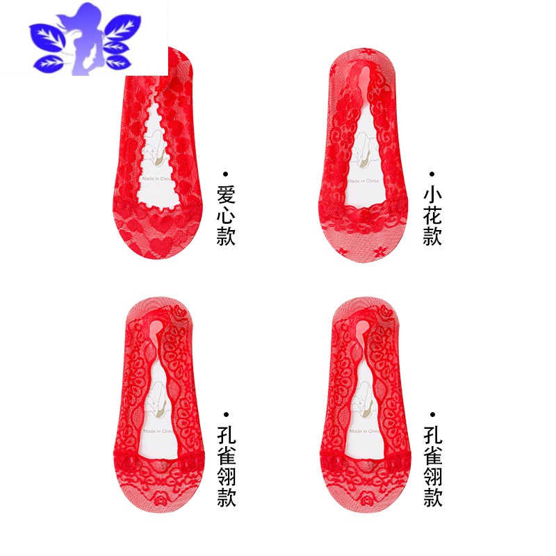 Ideamini红袜子结婚情侣一对本命年船袜女夏季薄款蕾丝隐形短袜防滑不掉跟袜子