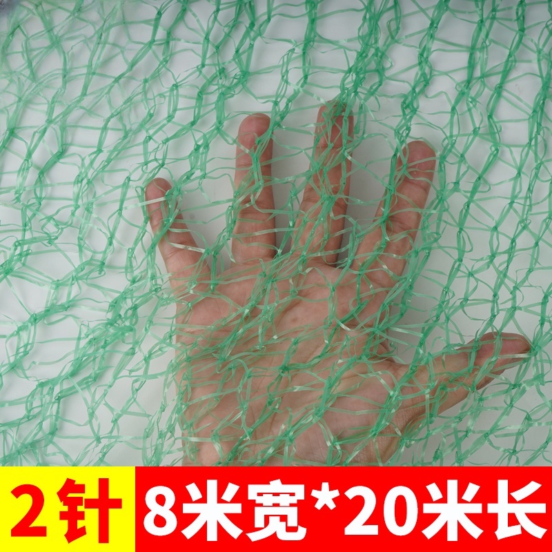攸防尘网2针8*20m卷高清大图