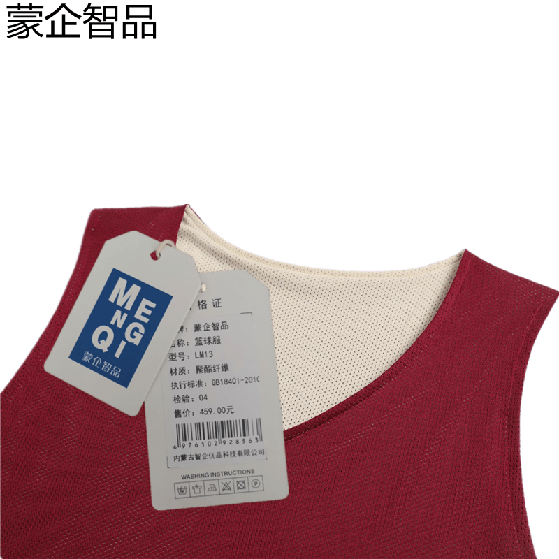 蒙企智品 篮球服 LM13/套图片