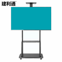 建利通 推车挂架 电视落地支架 32-65寸通用移动推车支架