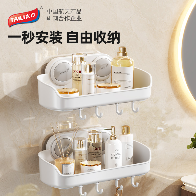 太力(TAILI) 创意方形置物盒AWW257灰白色 TL-24高清大图