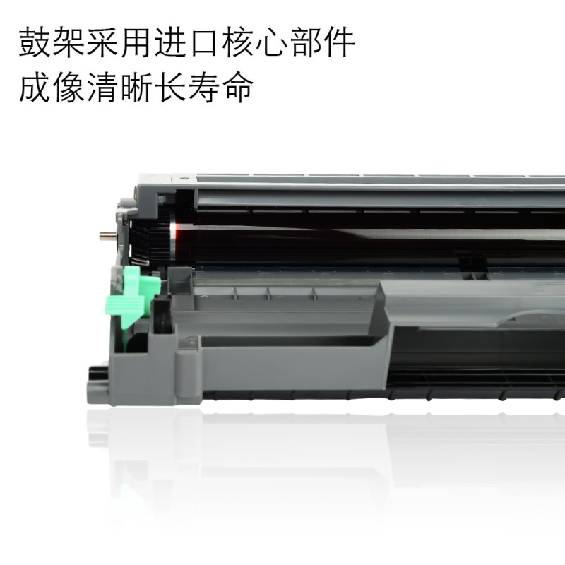 碧砚 联想 LJ2000 粉盒 LT2020 LJ2050 M7020 M7030 M7120 M7130N高清大图
