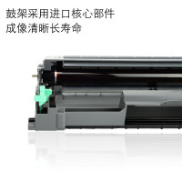 碧砚 联想 LJ2000 粉盒 LT2020 LJ2050 M7020 M7030 M7120 M7130N