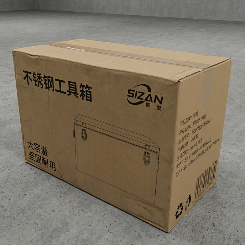 斯赞 不锈钢工具箱 长60*宽30*高40cm 个高清大图