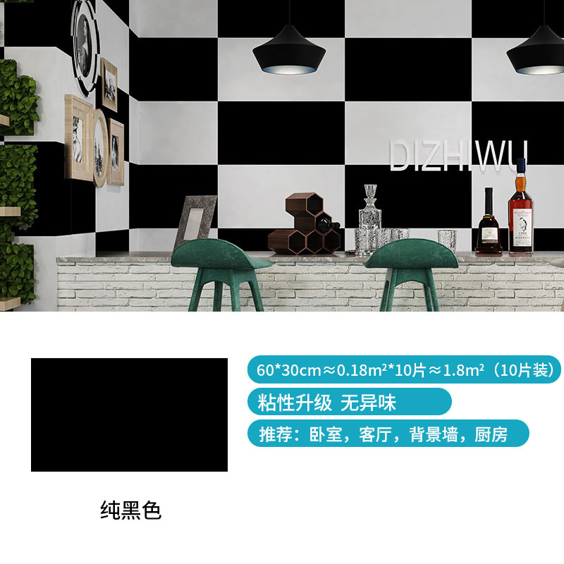 WB SXP多颜色墙贴十片装黑色