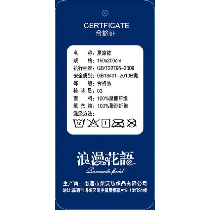 夏凉背空被双人纯棉被子夏天夏季夏凉被单人宿舍薄被学生夏被