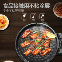 苏泊尔 （SUPOR） 电饼铛 JJ30A648 锁水圈 不粘涂层 家用电饼铛机械式 烙饼机煎饼机烤饼机 上下盘单独加热