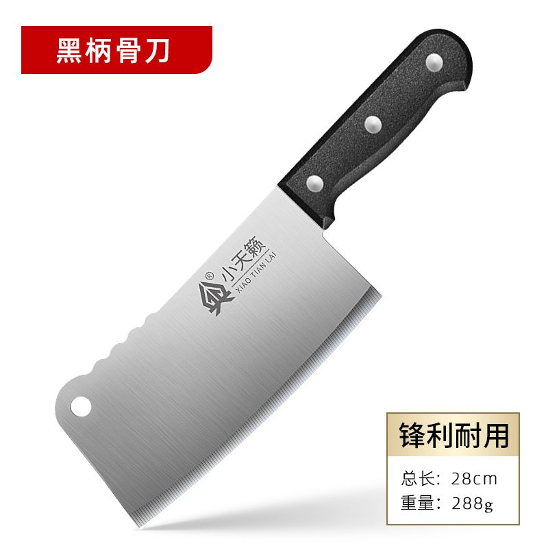 商用砍大骨头专用刀家用加厚剁骨刀屠夫专用斧头砍骨刀女士斩骨刀 黑胶柄砍骨刀【砍鸡鸭鹅小排骨】