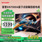 夏普(SHARP)4T-C55HN7500A 25年新品 55英寸4K鲸曜面板 240Hz高刷 智能液晶平板电视