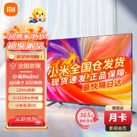 小米电视RedmiA50英寸2025款 小米澎湃OS系统 4K超高清远场语音L50RB-RA 43 55 65 75