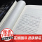 六个说谎的大学生 浅仓秋成著 伊坂幸太郎小岛秀夫 人性对决 职场悬疑 日本悬疑推理小说消失的13级台阶正版书籍