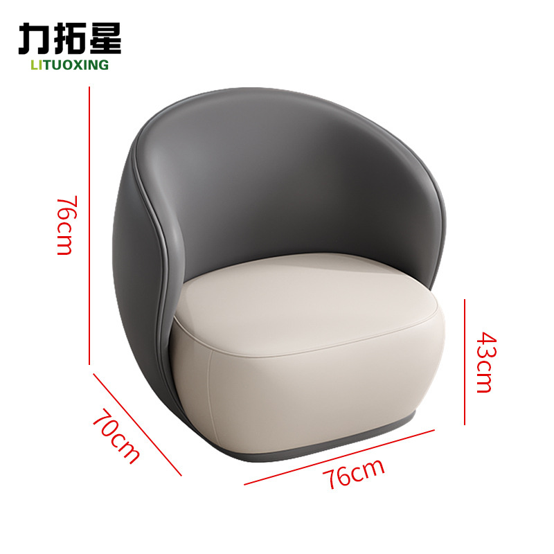 力拓星 皮艺沙发 单人 张高清大图