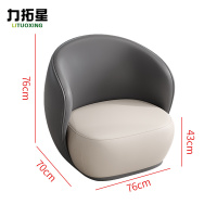 力拓星 皮艺沙发 单人 张