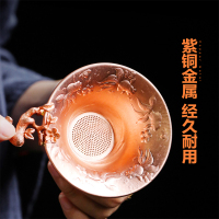 領藝 茶漏茶滤茶叶过滤器泡茶神器创意茶隔家用功夫茶具配件 紫铜茶漏