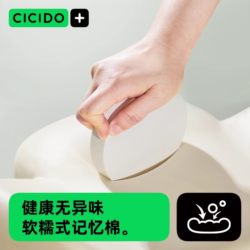 夕多(cicido)坐垫办公室椅子垫靠背一体记忆棉工位久坐护腰防屁股痛NO.873A腰靠黛蓝