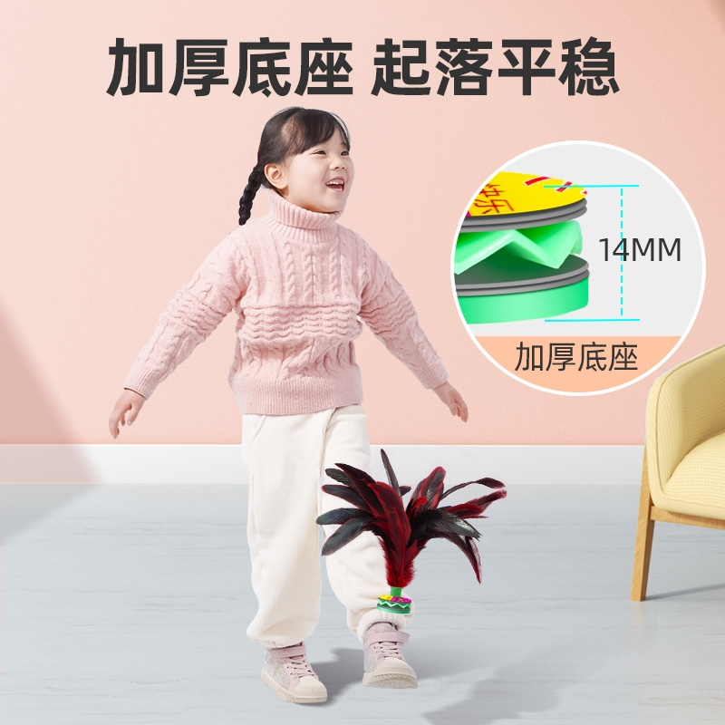 闪电客毽子儿童小学生比赛健身专用鸡毛腱子大人成人 踢毛脚踢健子