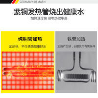 德玛仕(DEMASHI)商用开水器 KS-40PJS 电热开水机 全自动进水 304不锈钢 烧水器商用