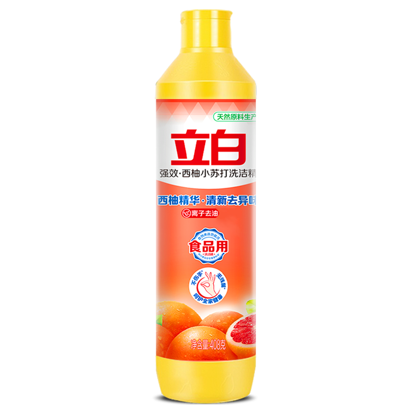 立白金桔洗洁精食品用去油污大桶按压家用实惠去油餐饮厨房洗碗液 408g*1瓶