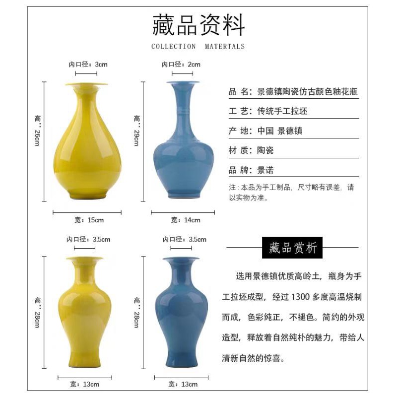 景德镇陶瓷仿古颜色釉干花花瓶新中式客厅玄关家居装饰工艺品摆件 三维工匠 蓝颜色釉赏瓶送底座高清大图