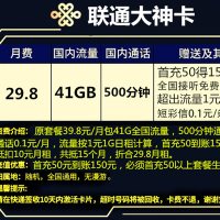 中国电信手机卡无限流量卡全国通用流量日租卡移动联通手机电话卡纯流量4G上网卡不限速抖音米粉卡阿里宝卡无限流量卡