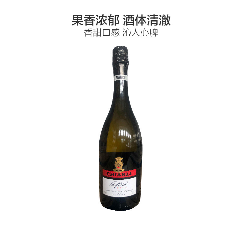 CHIARLI意大利查理甜白起泡酒750ml 意大利进口