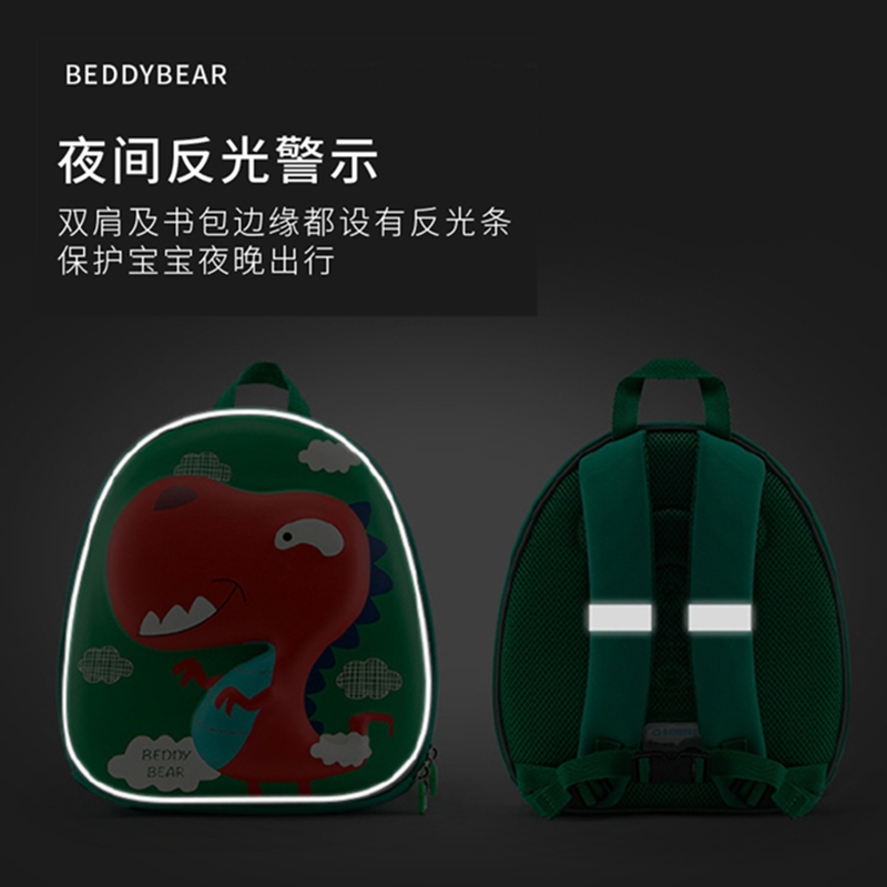 杯具熊防走丢萌宠系列儿童书包幼儿园宝宝男女减负重双肩包卡通包