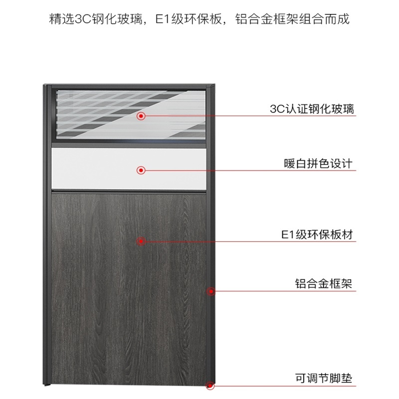 迅众(XUN ZHONG) 办公家具职员办公桌椅组合四六人位屏风隔断卡座简约办公室员工财务桌单人位颜色备注
