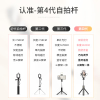 rtako-自拍杆手机直播支架一体式拍照神器抖音多功能适用苹果华为专用通用三脚架稳定器