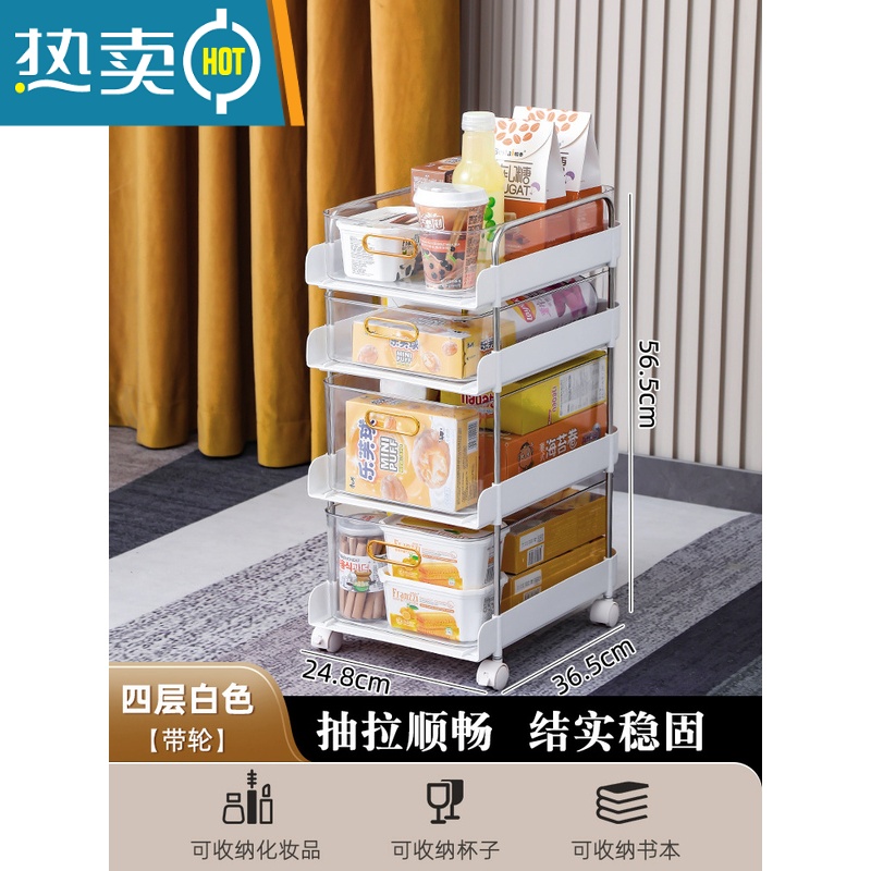 敬平零食置物架小推车大容量客厅网红轻奢落地收纳架子桌下抽屉式盒柜高清大图