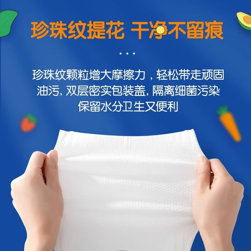 清风 厨房1层25片/包湿纸巾BWB25KE 4包*1箱高清大图