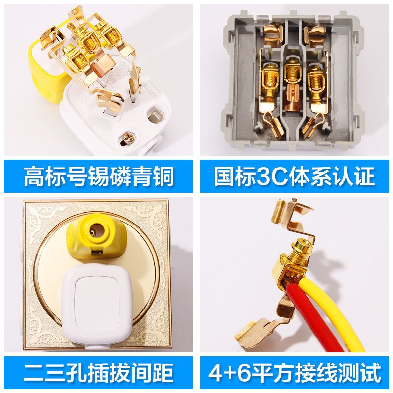 普西 86型开关插座 香槟金一开墙壁暗装家用暗线五孔空白面板