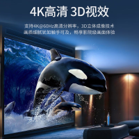 绿联/UGREEN 连接线/连接器/转换器 CM293 非屏蔽 黑色