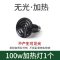 乌龟陶瓷加热灯泡温控保温加温取暖爬虫宠龟红外乌龟晒背灯