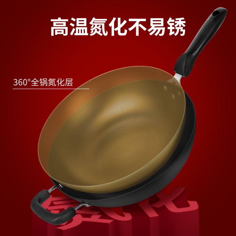 炊大皇(COOKER KING)手工铸铁炒菜锅不易锈锅具34CM无涂层传统铸铁炒锅 CG34SZ