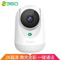 360 摄像头监控300W云台5P 2K版wifi监控器高清夜视室内家用 手机无线网络远程智能摄像机 母婴监控 双向通话