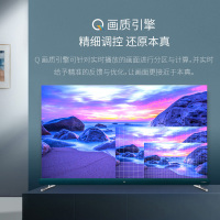 TCL 65Q8 65英寸旗舰音画社交电视4K超清前置音响AI智慧屏超薄全面屏MEMC防抖 3+32GB液晶平板电视机